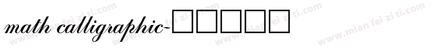 math calligraphic字体转换